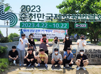 MT 및 체육대회